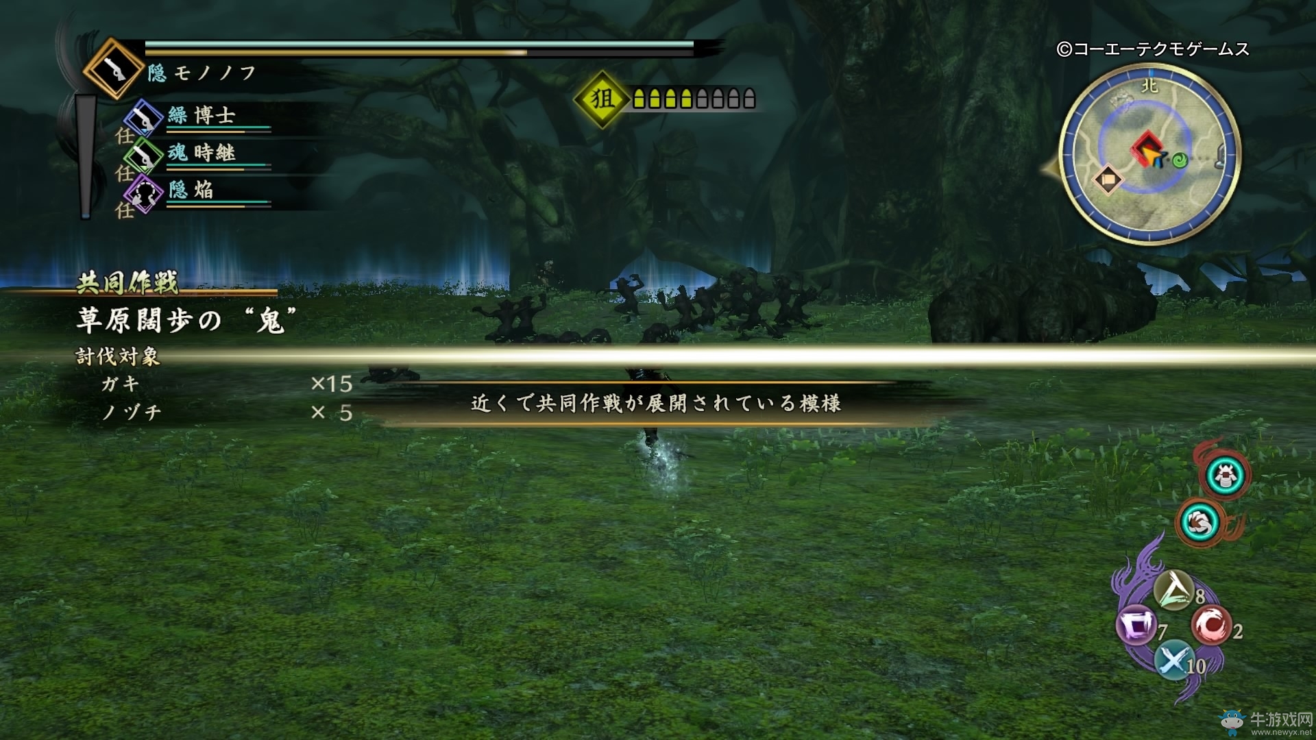 《讨鬼传2》游戏试玩评测 少见的开放世界狩猎动作游戏