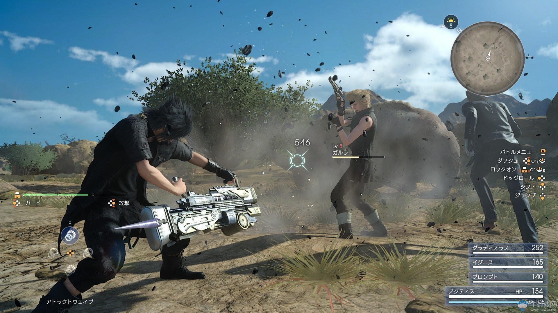 《最终幻想15》枪械武器截图展示 手枪步枪一应俱全