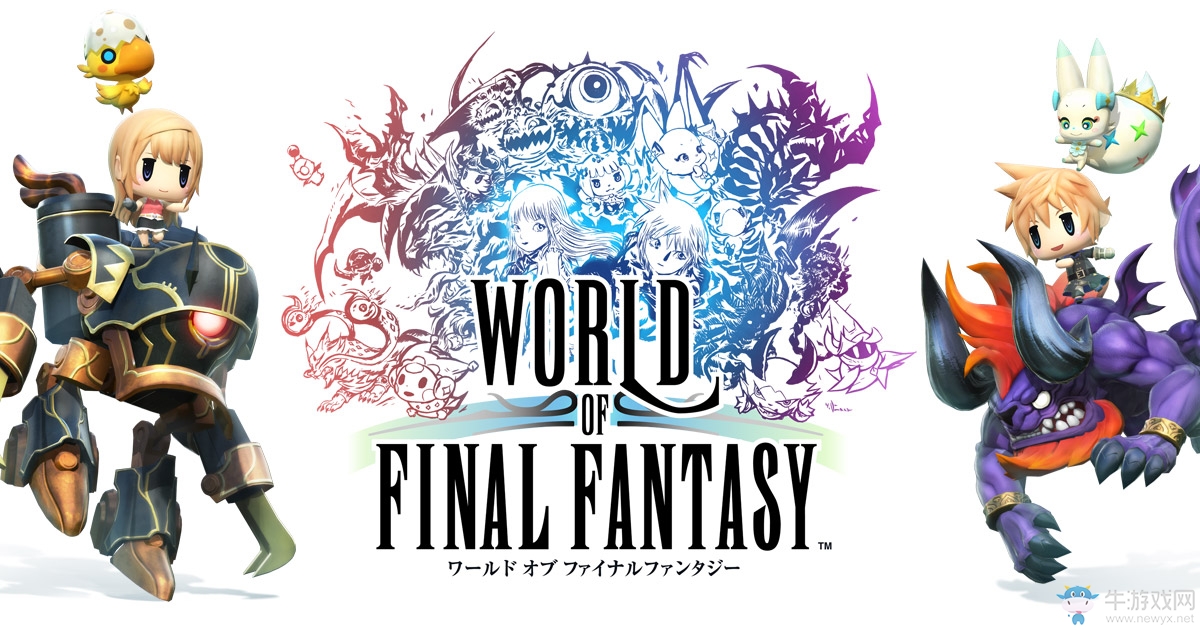 《最终幻想世界》完整开场动画公布 截然不同的俩种风格