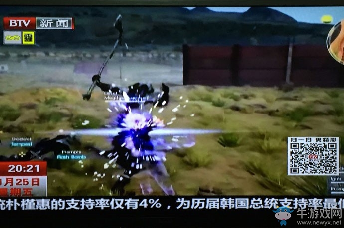 《最终幻想15》神宣传！打广告都打到北京电视台了