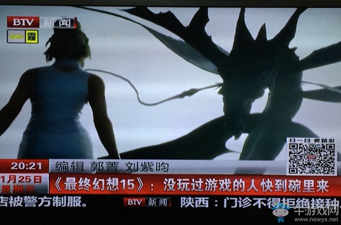 《最终幻想15》神宣传！打广告都打到北京电视台了