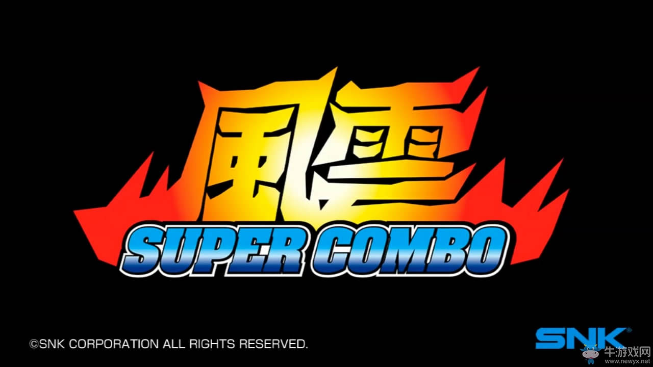 经典格斗游戏《风云Super Combo》登陆PS 预告片公布