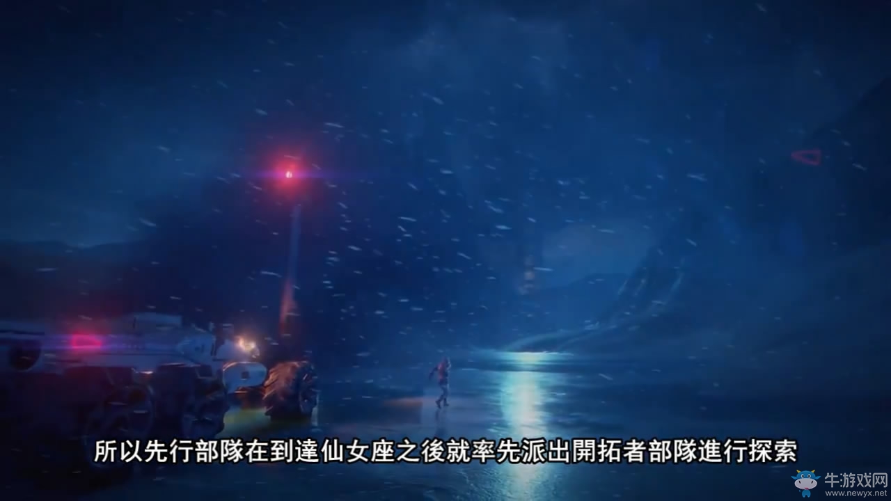 《质量效应：仙女座》中文剧情介绍视频 带你一览剧情