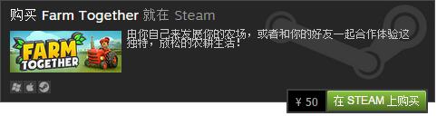 模拟经营类游戏《一起玩农场》更新官方中文语言！