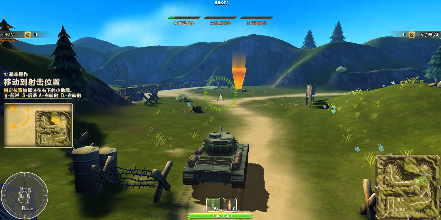 《坦克英雄》游戏截图