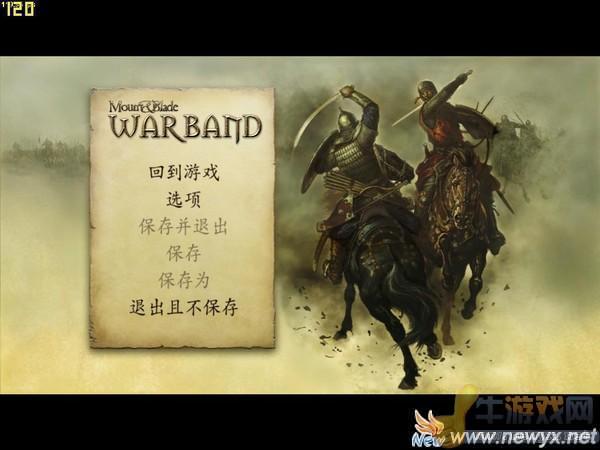 骑马与砍杀：战团 中文版