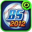 超级棒球明星2012