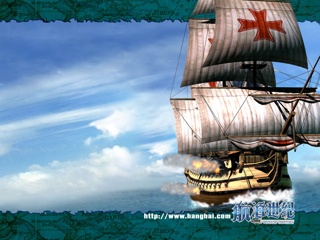 《航海世纪》游戏壁纸