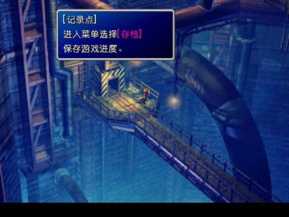 《最终幻想7：重制版》中文版截图