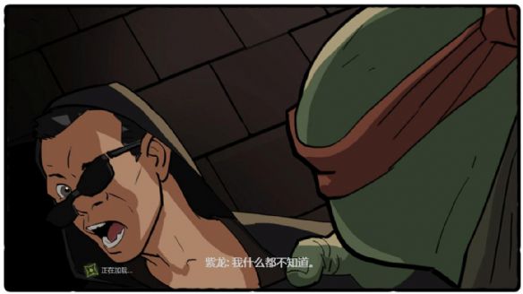 《忍者神龟：脱影而出》中文版截图